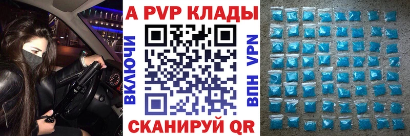 блэк спрут ССЫЛКА  Миасс  Альфа ПВП Crystall 