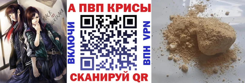 Alpha-PVP крисы CK Миасс