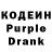 Codein напиток Lean (лин) Michael Ehlert