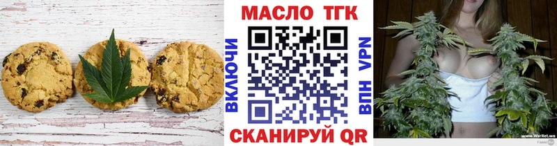 Cannafood конопля  наркотики  Миасс 