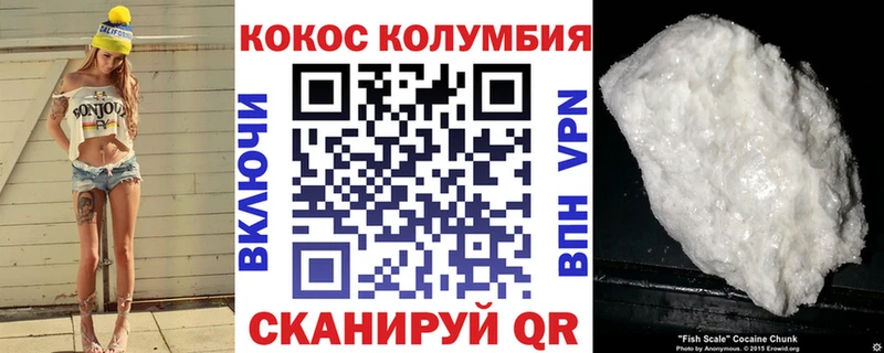 хочу наркоту Миасс Cocaine 98%