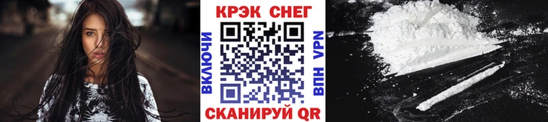 Cocaine Перу Миасс