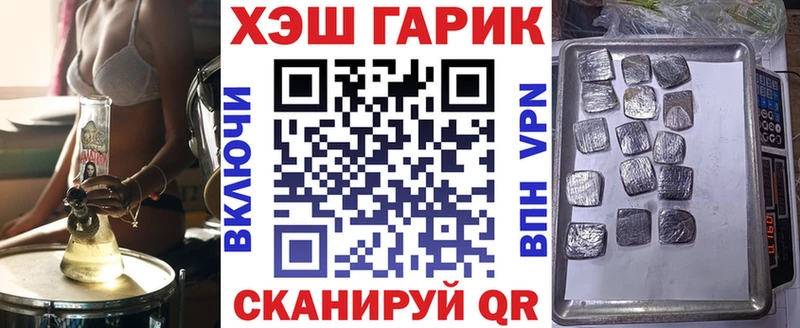 Гашиш ice o lator  Миасс 