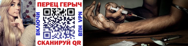 Героин герыч  где купить   Миасс 