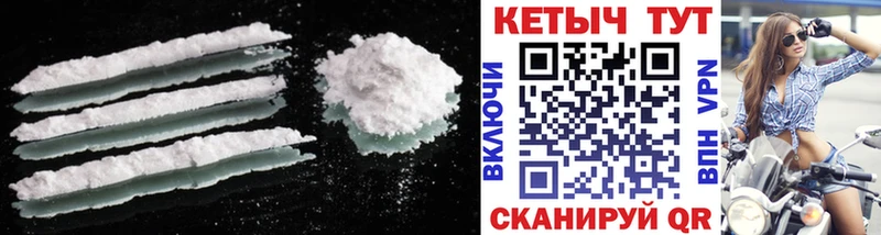 Кетамин ketamine  купить наркоту  Миасс 
