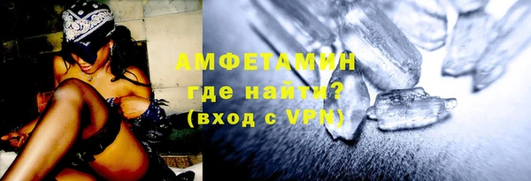 альфа пвп VHQ Армянск