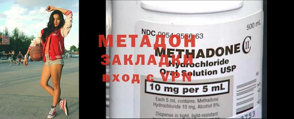 альфа пвп VHQ Арсеньев