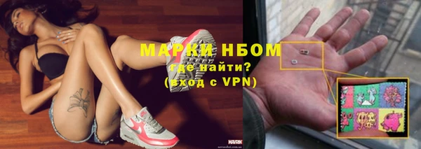 каннабис Балабаново