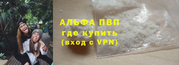 спиды Аркадак