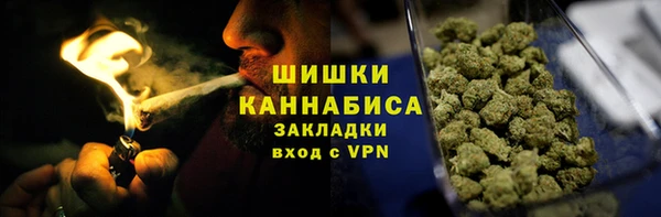 альфа пвп VHQ Арсеньев