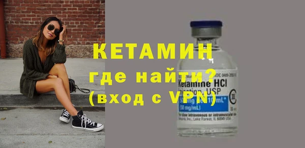 альфа пвп VHQ Арсеньев