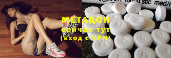 альфа пвп VHQ Арсеньев
