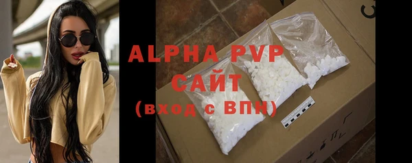 альфа пвп VHQ Арсеньев
