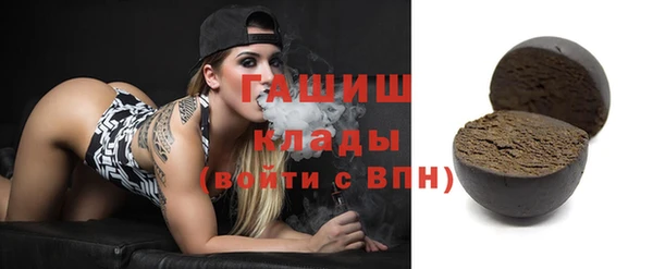 альфа пвп VHQ Армянск