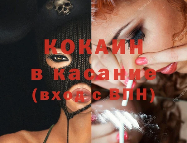 спиды Аркадак