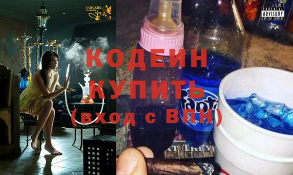 спиды Аркадак