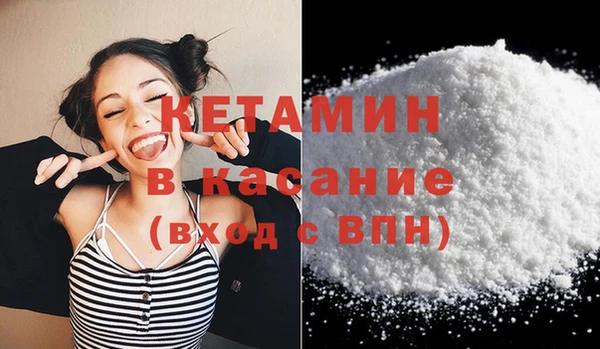 альфа пвп VHQ Армянск
