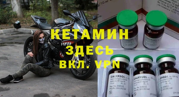 альфа пвп VHQ Арсеньев