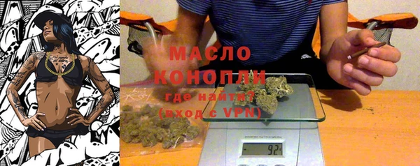 альфа пвп VHQ Армянск