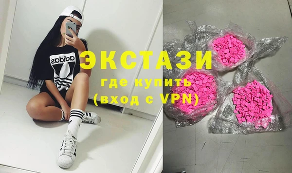 альфа пвп VHQ Арсеньев