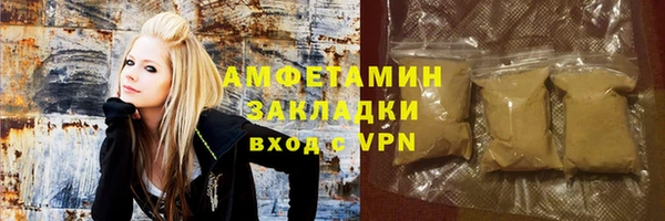 спиды Аркадак