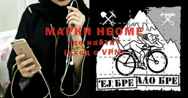 спиды Аркадак