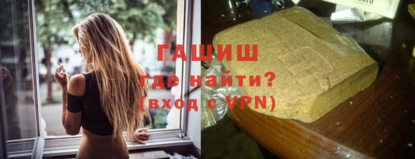 альфа пвп VHQ Армянск