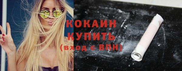 альфа пвп VHQ Армянск