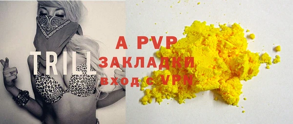 альфа пвп VHQ Арсеньев