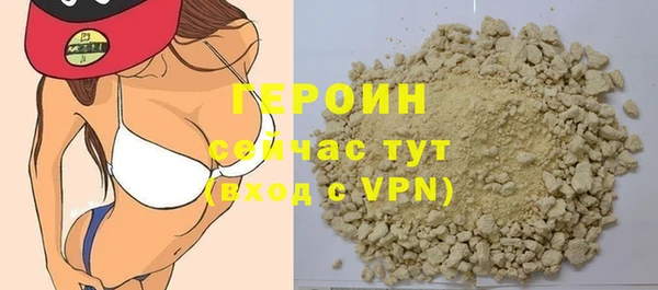 альфа пвп VHQ Арсеньев