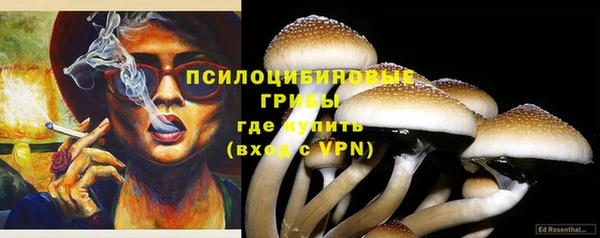 альфа пвп VHQ Армянск