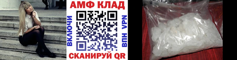 Первитин пудра Миасс