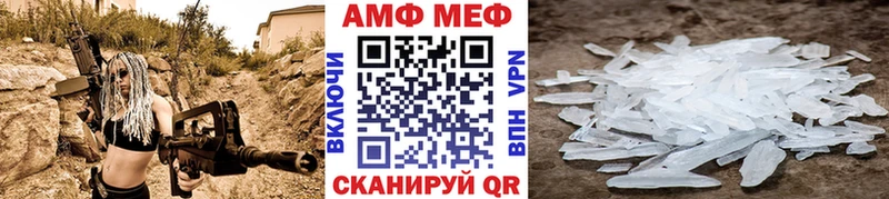 Первитин мет  Миасс 