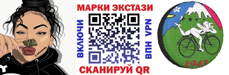 Марки N-bome 1,8мг  Миасс 