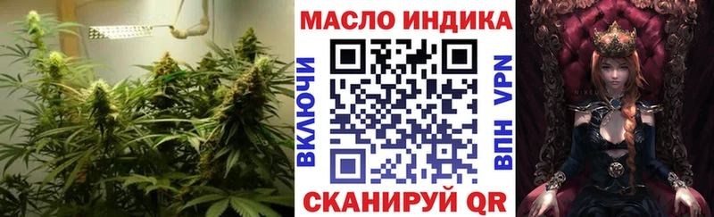 ТГК концентрат  продажа наркотиков  Миасс 