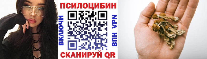 Галлюциногенные грибы ЛСД Миасс