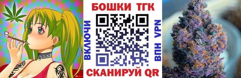 Канабис гибрид  как найти закладки  Миасс 